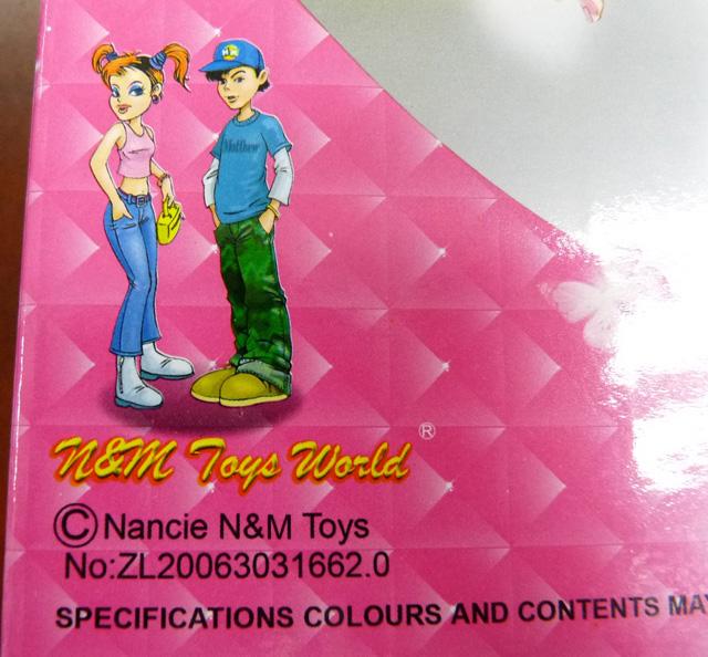 Plastic dolls