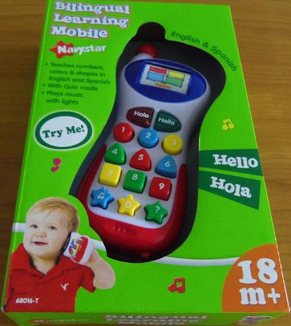 Toy learning phone