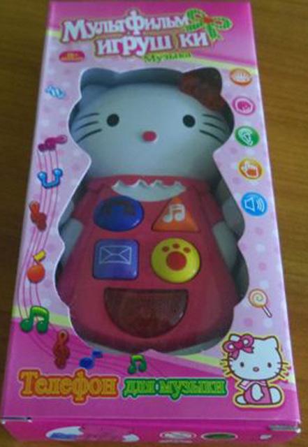 Toy musical phone