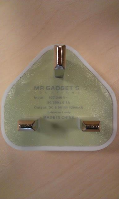 Mobile phone charger
