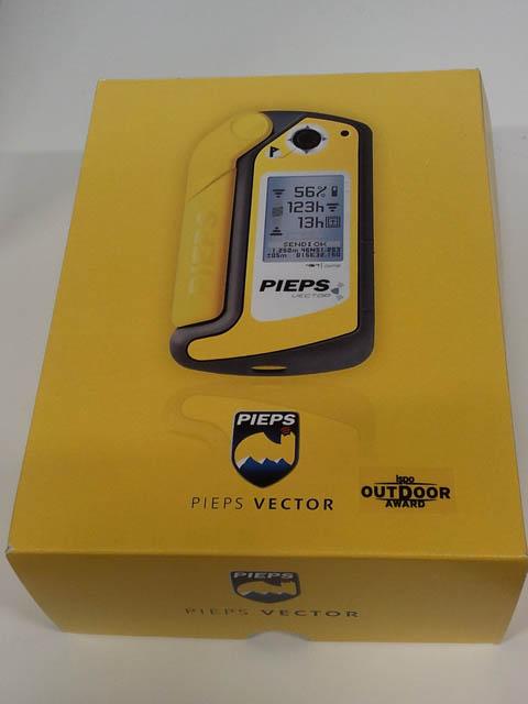 Avalanche transceiver