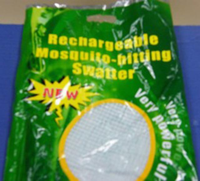 Insect killer