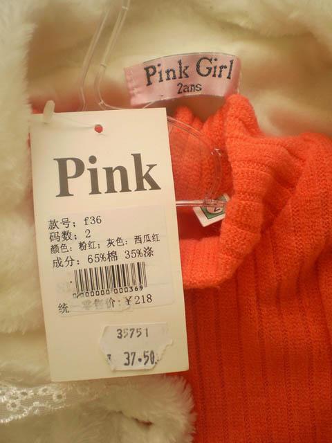Girls' clothing set