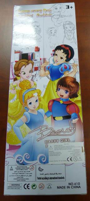 Plastic doll