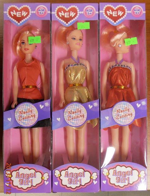 Plastic dolls