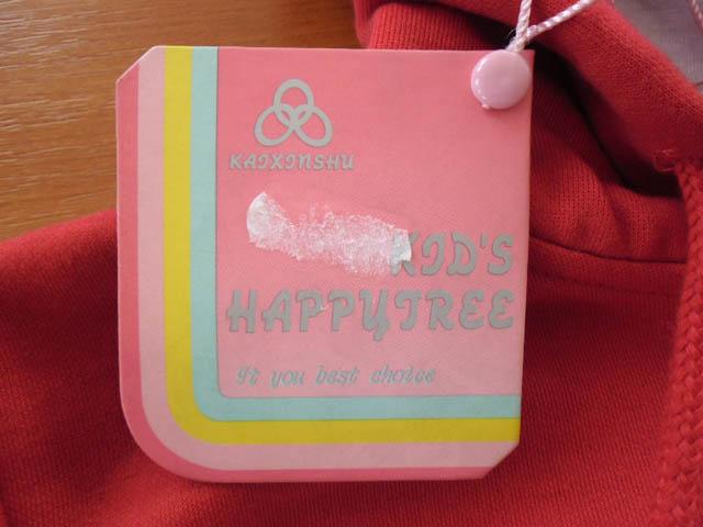 Children's clothing set