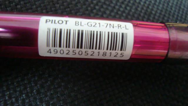 Pen