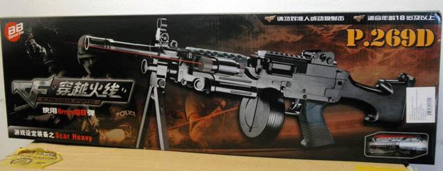 Airsoft gun