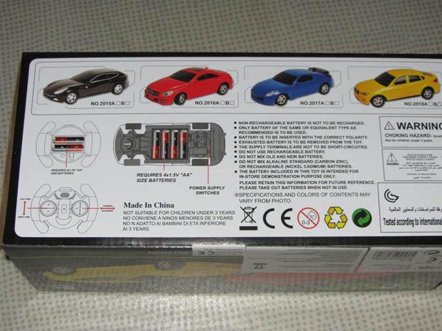 Radio controlled car