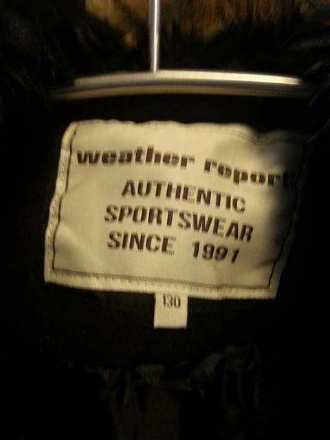 Children's jacket