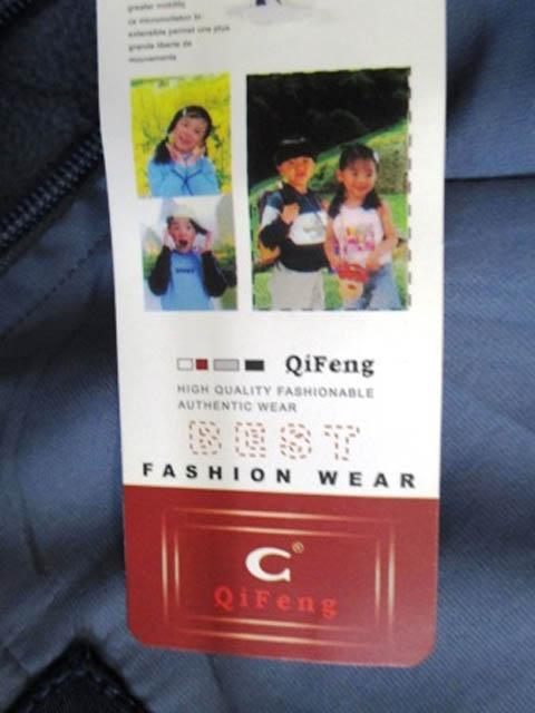 Boys' jacket