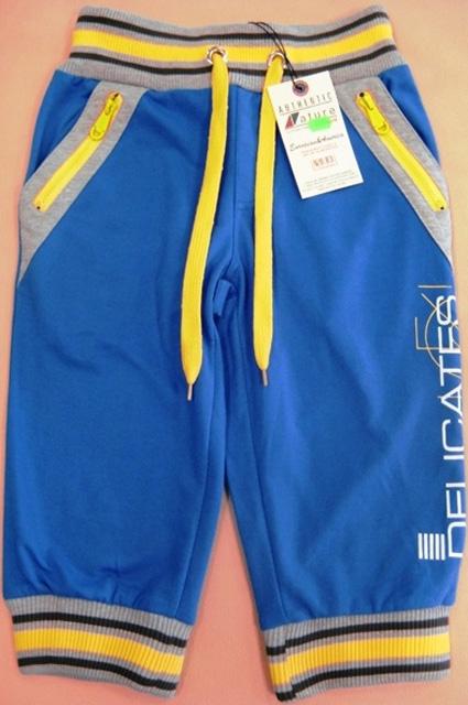 Boys' trousers