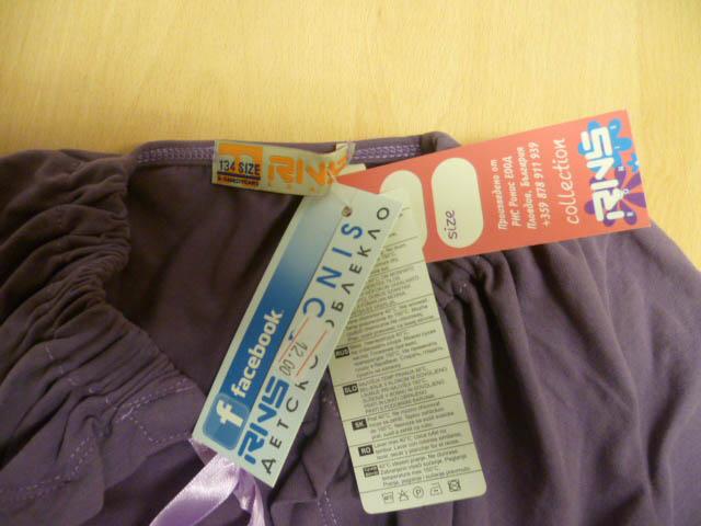Children’s bolero