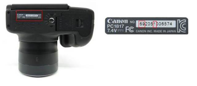 Camera