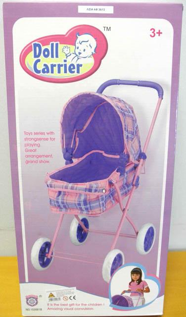 Toy pushchair