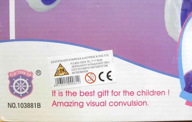 Toy pushchair