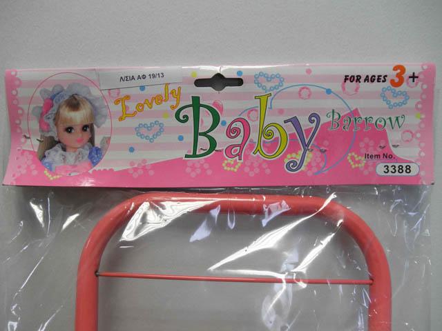 Toy ironing board