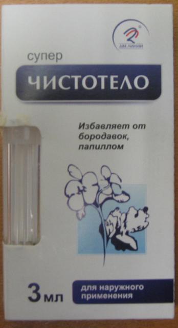 Cosmetic liquid