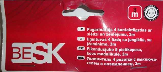 Extension lead