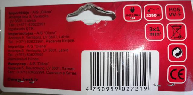 Extension lead