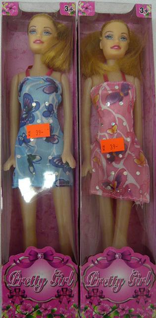 Plastic doll