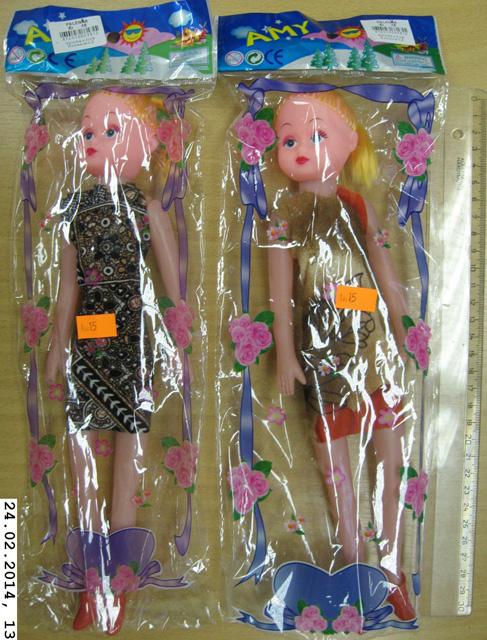 Plastic doll