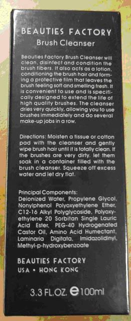 Make-up brush cleanser