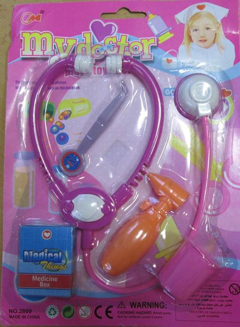 Plastic toy
