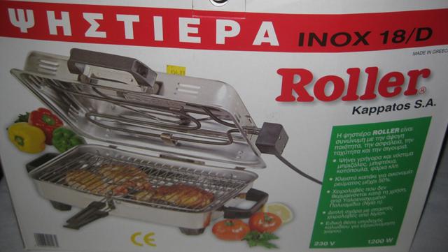 Electric grill