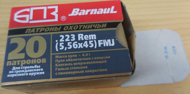 Rifle Cartridges