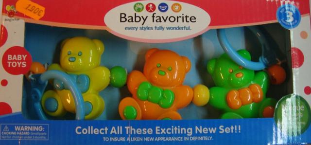 Rattle set