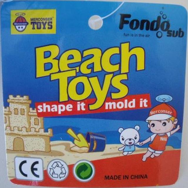 Set of beach toys