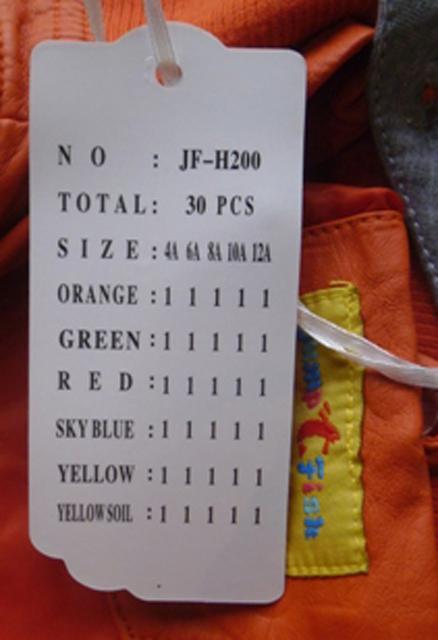 Children’s jacket