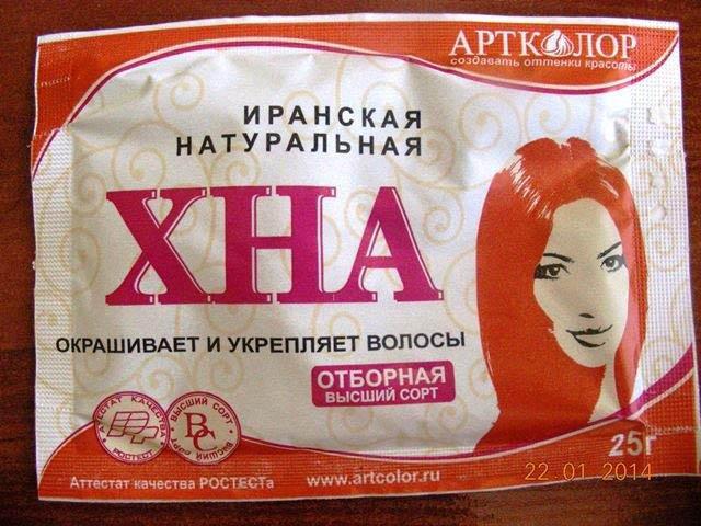 Natural hair dye