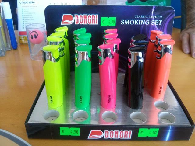 Lighter