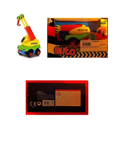 Toy crane