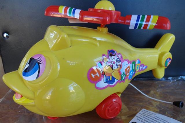 Pull- along toy helicopter