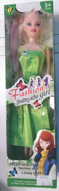 Plastic doll