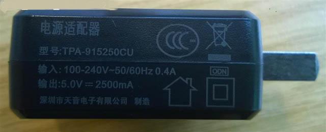Tablet Computer