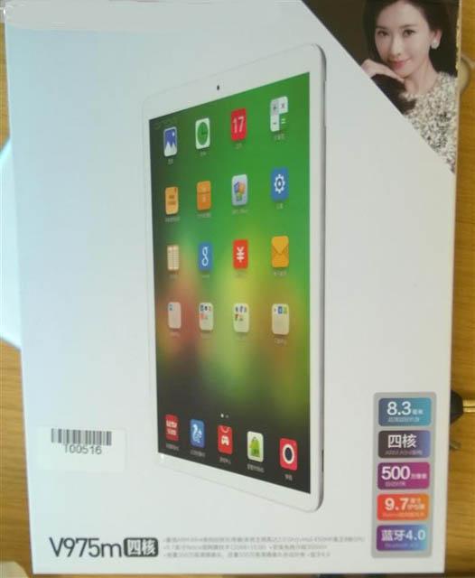 Tablet Computer