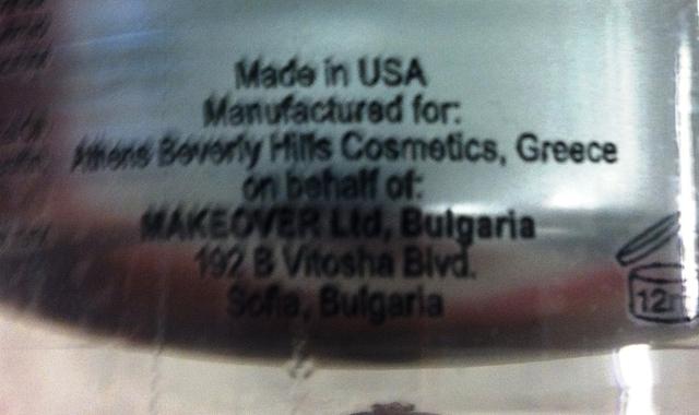Face cream