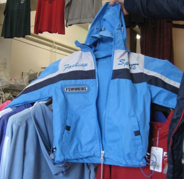 Children’s jacket