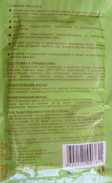 Natural hair dye
