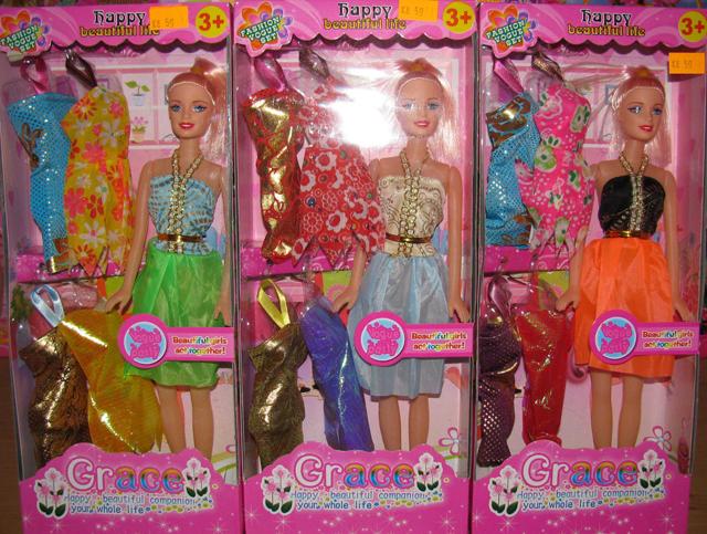 Plastic doll